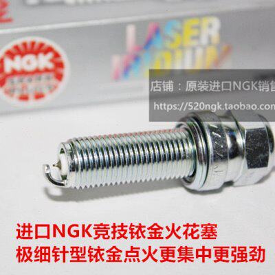 麦德雷150 medley150 KTM350SXF XC 350EXC适用NGK竞技铱金火花塞
