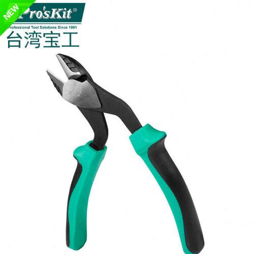 台湾宝工PM-942斜嘴钳8寸双色德式弯头大斜口鉗