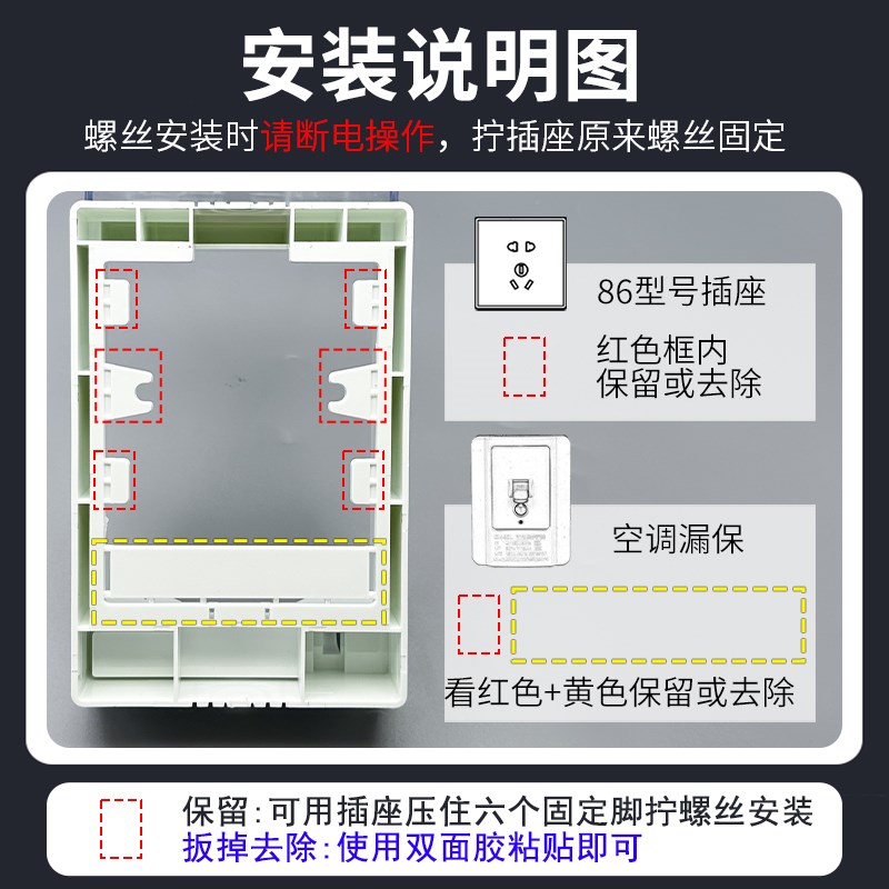 明装插座防水罩热水器插座大插头防水盒漏电保护开关电源保护罩盖