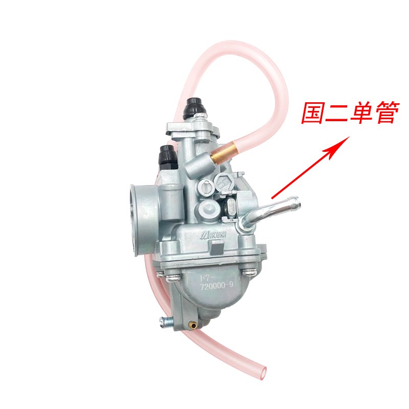 适用林海雅d马哈弯梁车摩托车LYM110-2/3禧发110 C8化油器总成