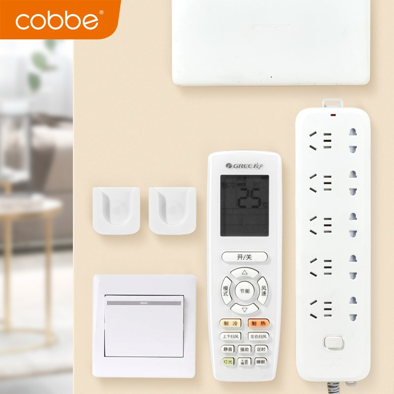 壁挂式遥控器收纳盒磁吸挂钩免打孔电视空调遥控板支架墙放置物架