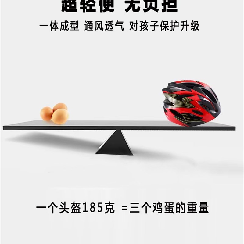 儿童轮滑帽子速滑骑行头盔带灯自行车安全帽男女小孩通用宝宝装备