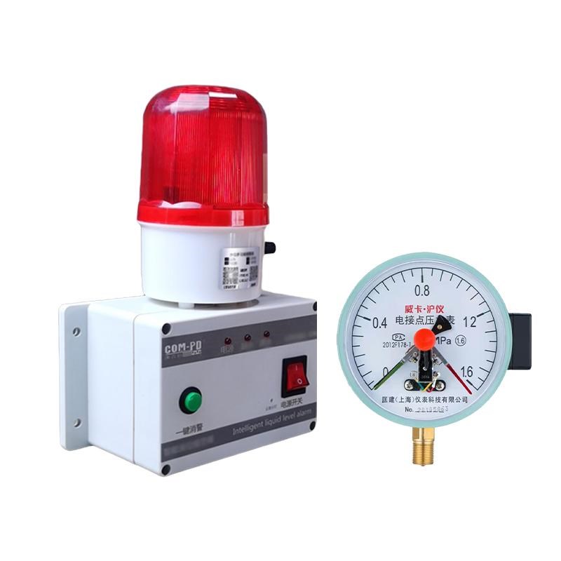 智能压力报警器4G远程监控高低压声光报警工业级安全保障手机通知