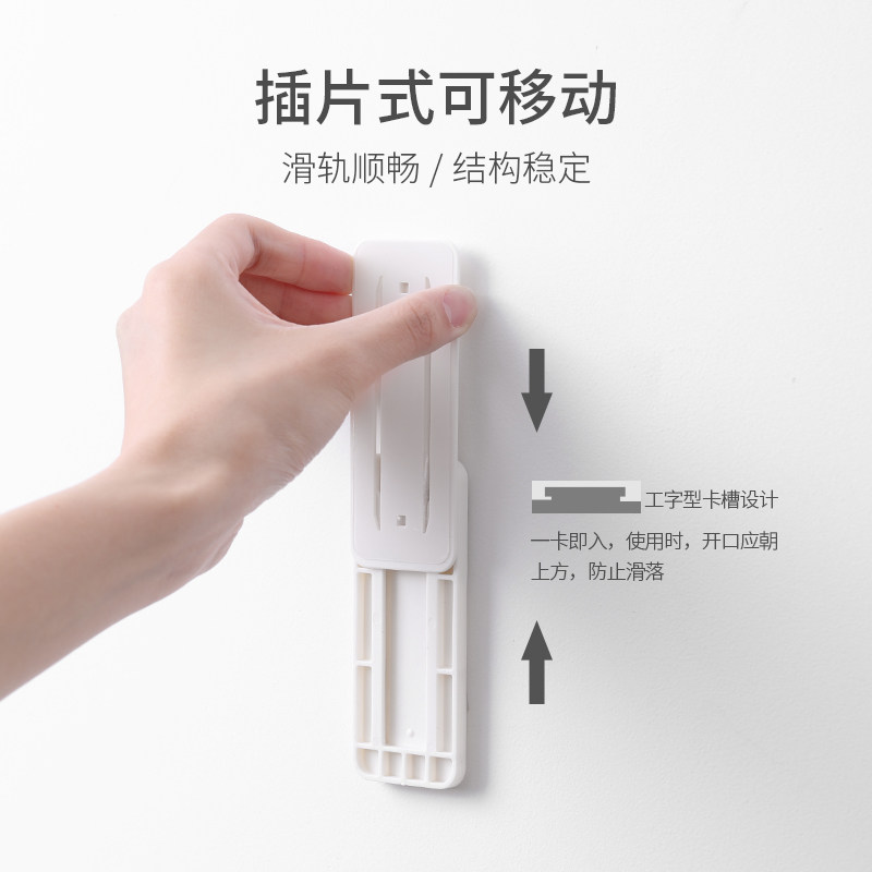 排插固定器壁挂插座插排收纳置物架免打孔插线板路由器固定墙上贴