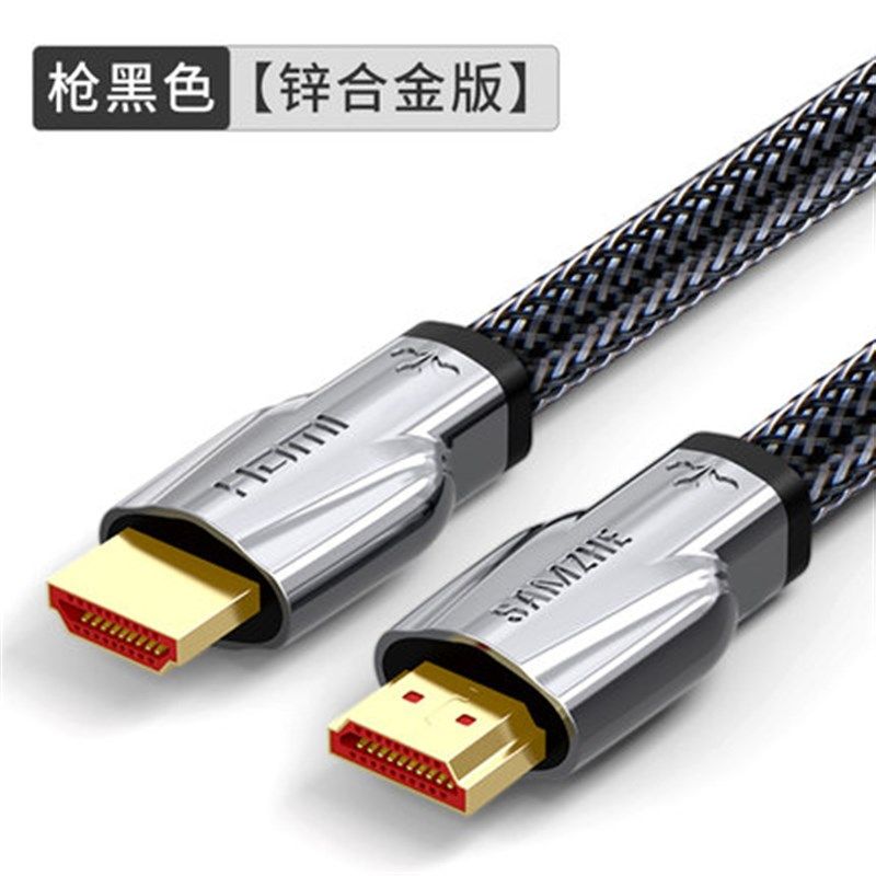 山泽 HDMI细线4K数字高清线3D电视投影仪机顶盒电脑显示器连接线