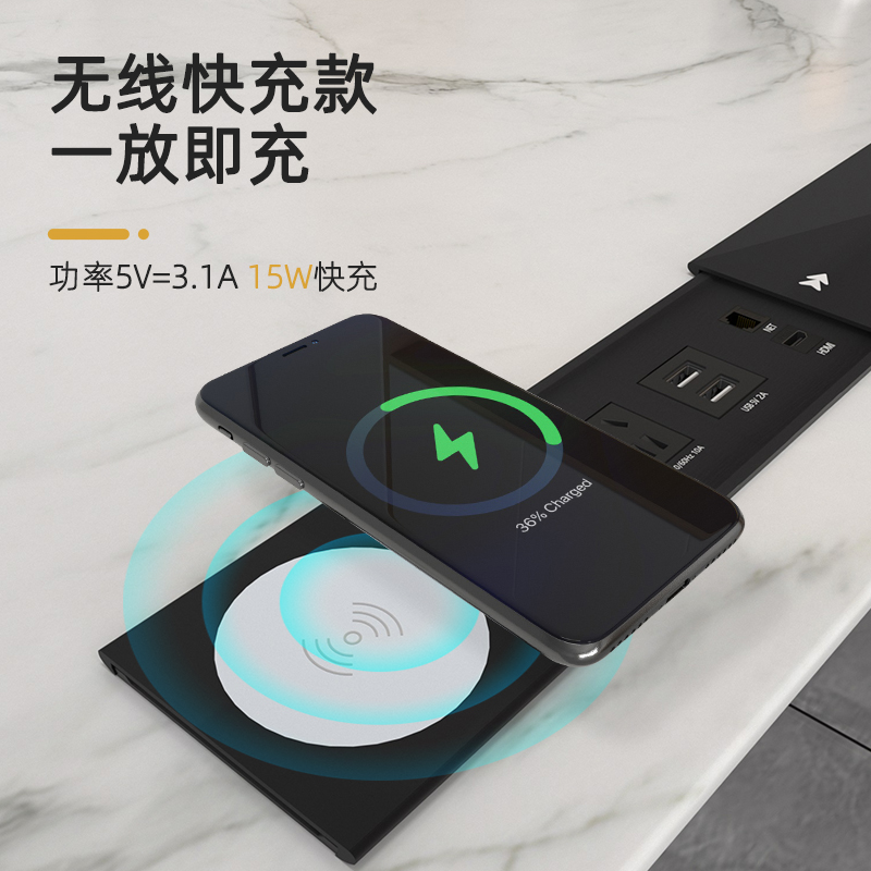 滑盖桌面嵌入式插座无线充电快充多功能电脑岛台办公桌隐藏式排插