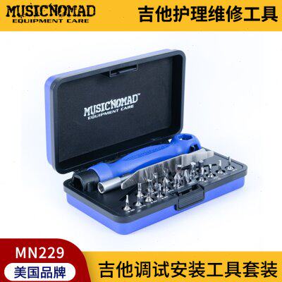 MusicNomad MN229民谣贝斯电吉他琴桥锁弦弦钮调节调琴扳手工具包