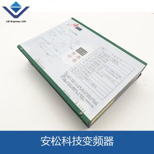电梯配件 安松科技变频器展鹏门机同款VVVF专用SVPWM门机变频器