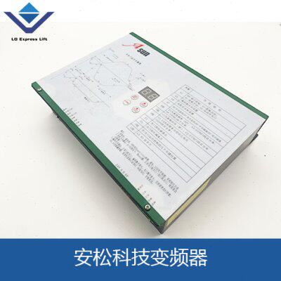 电梯配件 安松科技变频器展鹏门机同款VVVF专用SVPWM门机变频器