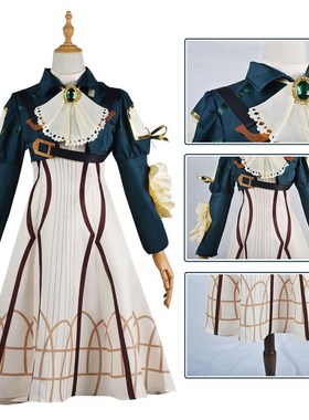 紫罗兰永恒花园COS薇尔莉特COS服薇欧瑞特cosplay假发机械手