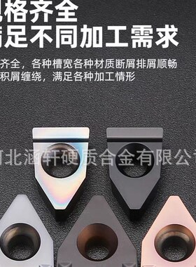 数控刀片宽槽FD08 10 12 14 MTEHR切槽车刀片钢件不锈钢铸铁刀粒