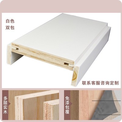 实木门套包边门框装饰木条v窗套窗框护墙角7字门套线阳台门垭口套