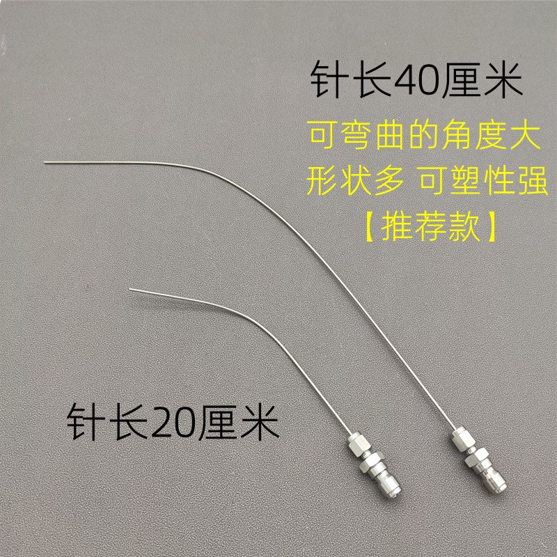 可弯曲高压清洗针滚筒神针波轮洗衣C机免拆喷头冲洗枪头热水器清