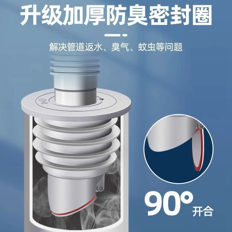 扫地机器人洗衣机下水三通防臭接头洗手池管R道密封塞家用配件