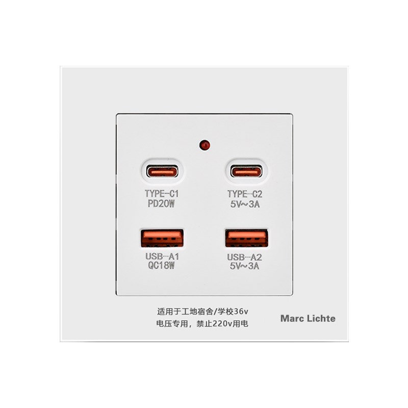 快充双USB+TYPE-C充电插座86面A板PD快充20W工地学校宿舍低压36V