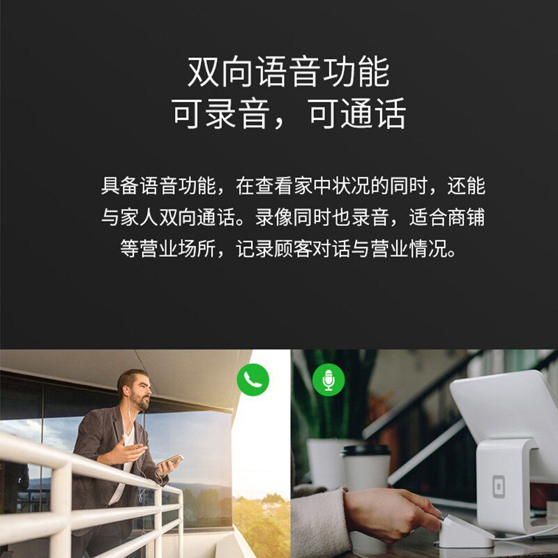 TP-LINK无线监控摄像头家用摄像机400万像素高清全彩夜视手机远程