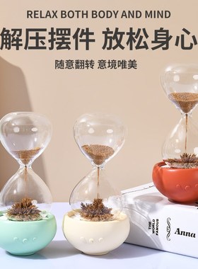 创意磁吸花盆磁力沙漏磁铁沙漏治愈解压家居客厅餐厅办公桌面摆件