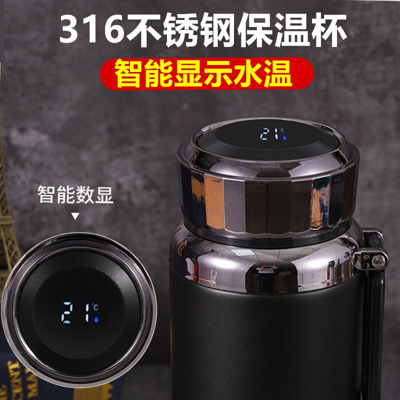 智能保温杯男大容量1000ml水杯316不锈钢茶杯家用户外便携水杯子