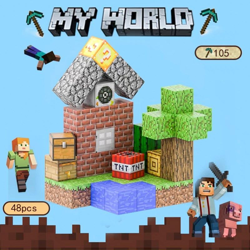 我的世界磁力方块积木益智玩具拼图3到6岁儿童拼装MC磁性磁铁磁吸