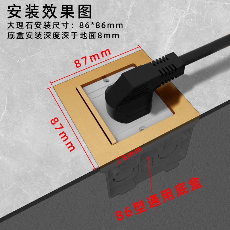 86型纯平开关插座面板防水地插座隐形嵌入式净水器地插内嵌式