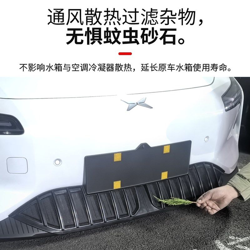 专用于小鹏MONA M03前脸防虫网前中网防尘保护罩外观配件改装用品