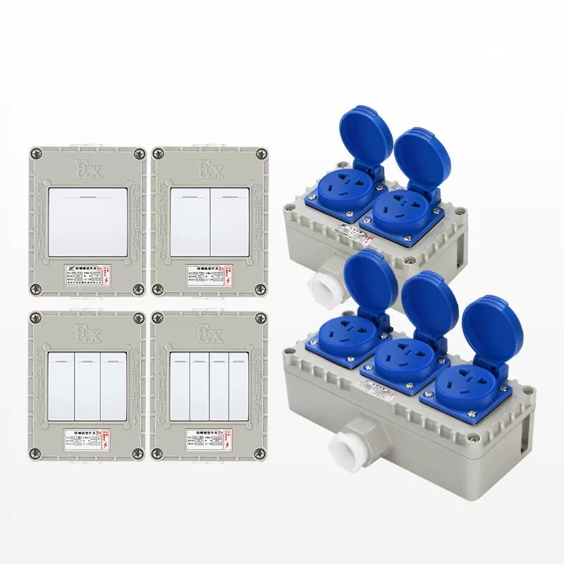 防爆墙壁开关防爆墙壁插座防爆照明开关220V380V防爆防水开关插座