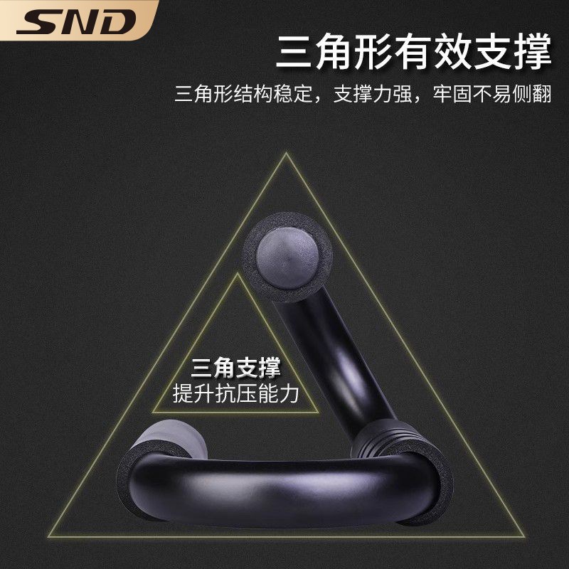 俯卧撑支架男刚制练臂肌胸肌健身器材家用S型俯卧撑器腹肌训练器