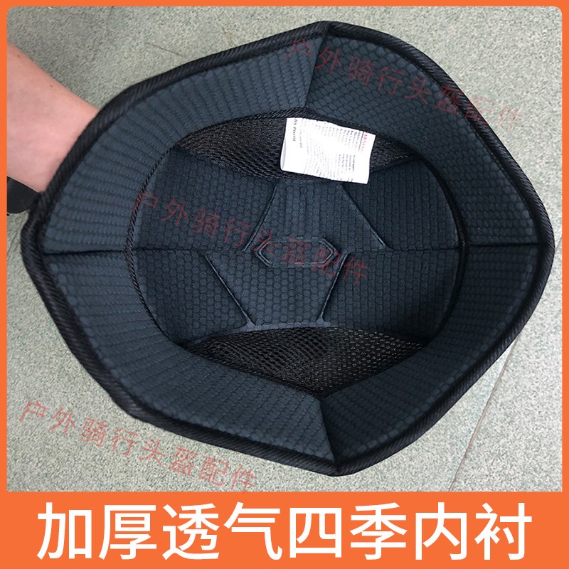 加厚头盔内衬垫帽野马全盔摩托车四季通用魔术贴S海绵垫可拆卸配