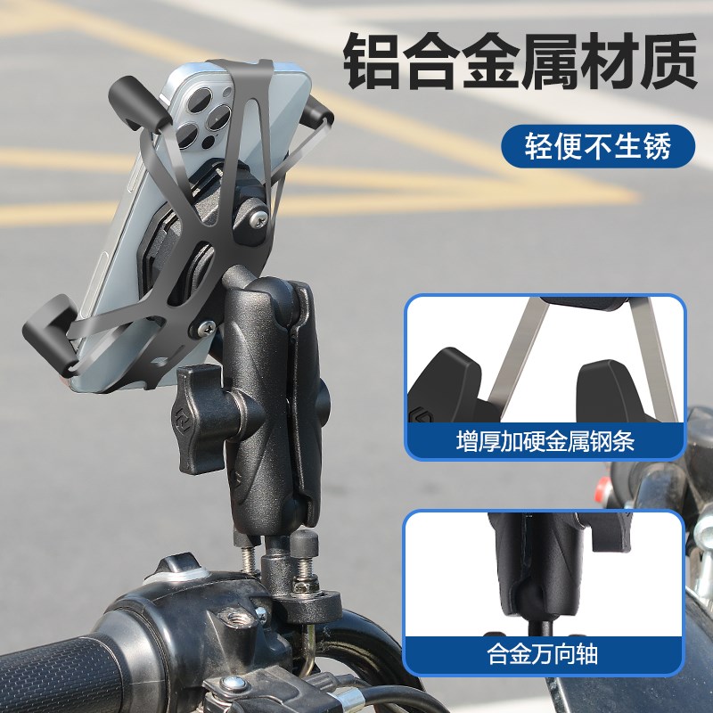 电动车手机支架2025新款铝合A金防震防抖摩托电瓶车导航骑行导航