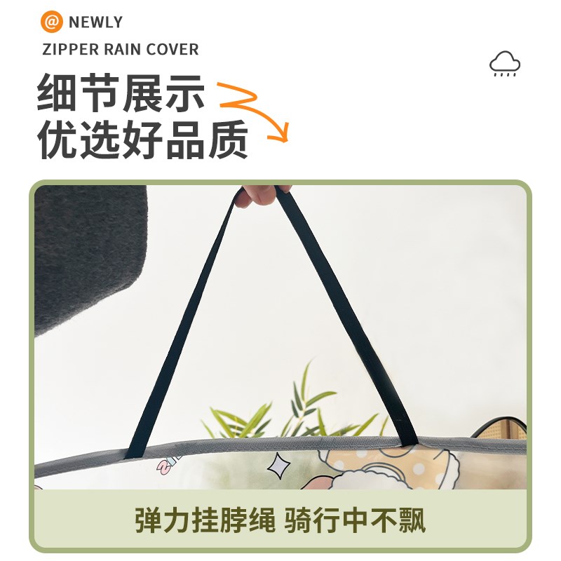 电动车防雨罩g电瓶车车头罩防水加大加厚全包围摩托车挡风被一体