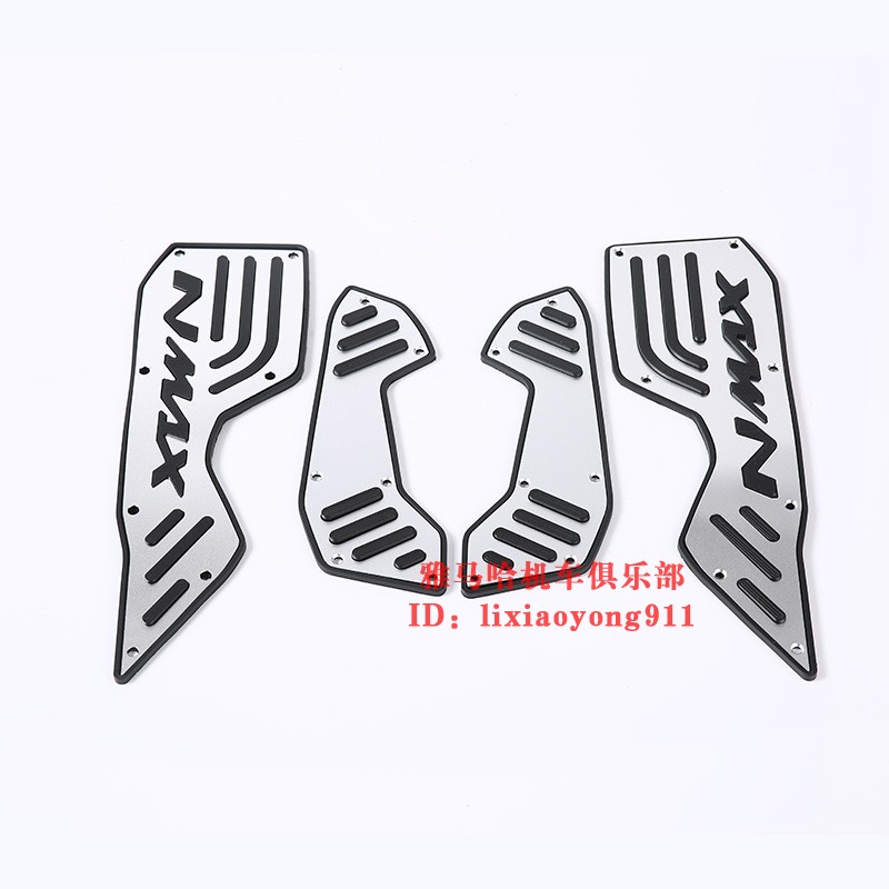 15-23款雅马哈NMAX155改装脚踏N MAX I天鹰TS150 猛士铝合金脚踏