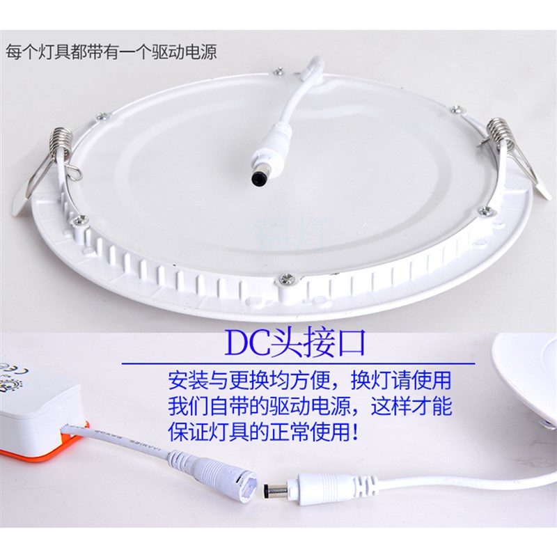 超薄筒灯圆形LED面板灯嵌入式方形厨卫灯照明化妆室灯卡扣式悬吊