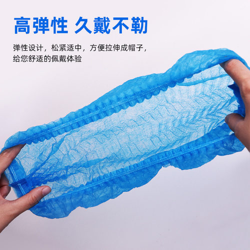 一次性帽子不织布厨师帽防尘透气帽卫生食品餐饮网帽厨房帽头套帽