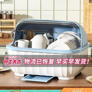 盘餐具沥水小型置物架子带盖碗柜箱 碗筷收纳盒放碗碟架厨房家用装