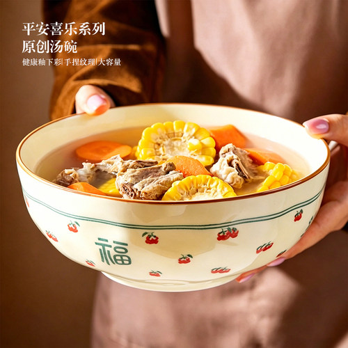 中式面碗拉面碗家用2026新款餐具吃泡面碗8寸大号汤面碗汤碗大碗