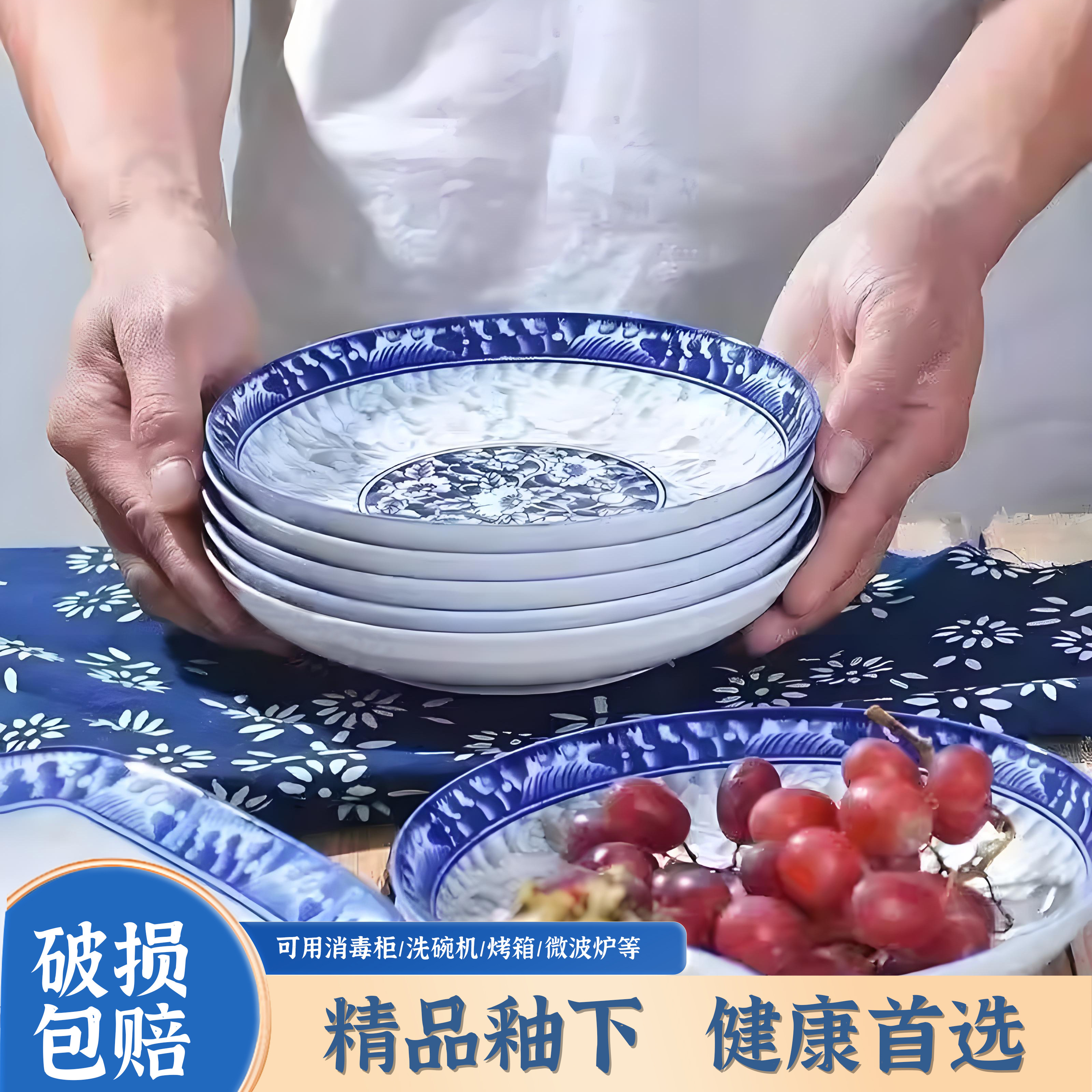 复古青花瓷盘子陶瓷家用套装图片