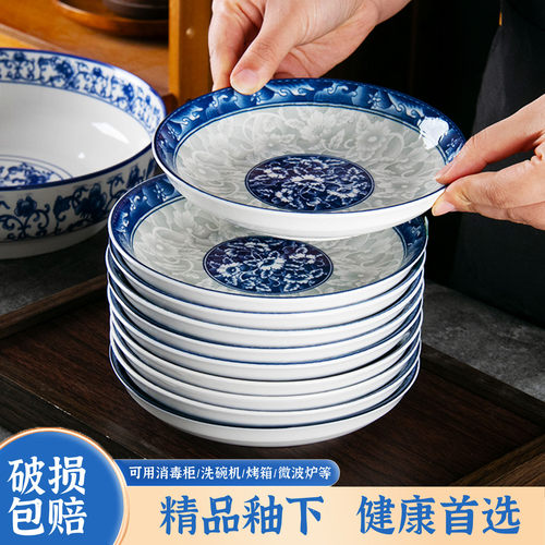 陶瓷家用6英寸高颜值菜盘点心盘