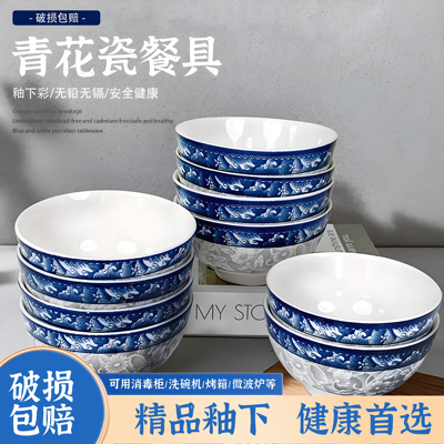 5英寸青花瓷陶瓷米饭碗5英寸