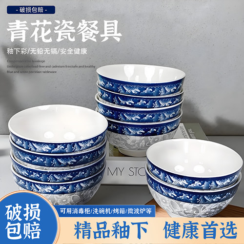 5英寸青花瓷陶瓷米饭碗5英寸