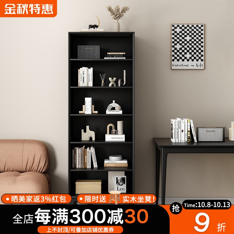 实木书柜家用客h厅置物柜边柜书房收纳靠墙黑色落地书架组合展示