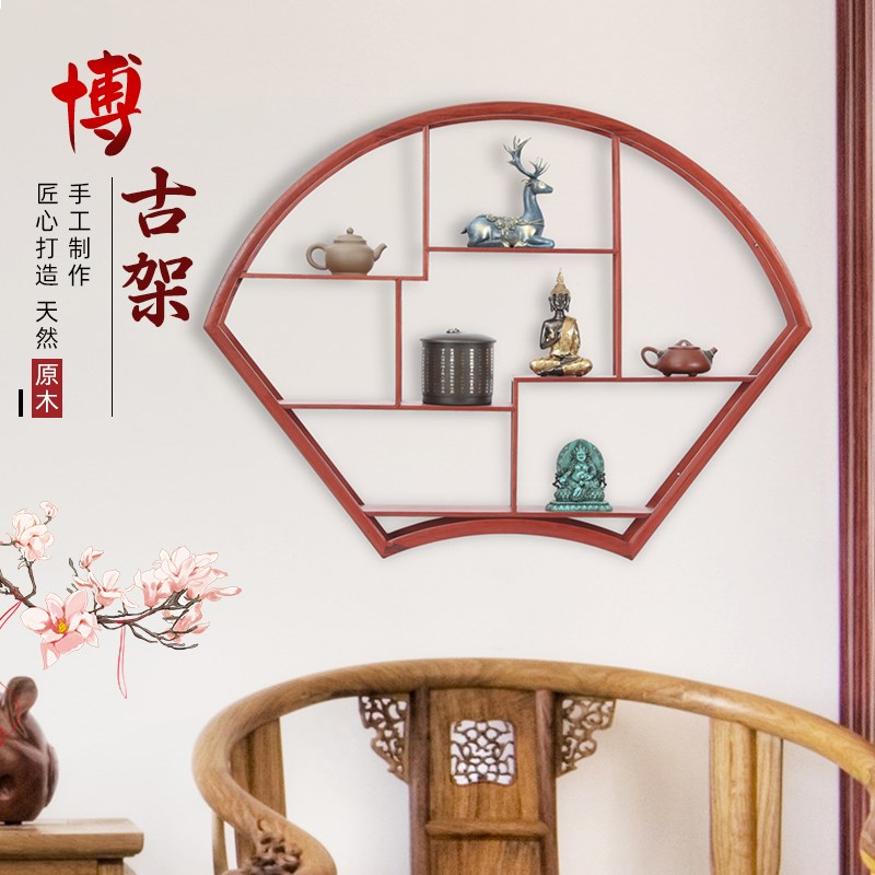 红花梨实木中g式简约博古架挂墙置物架茶具多宝阁挂壁式茶壶展示