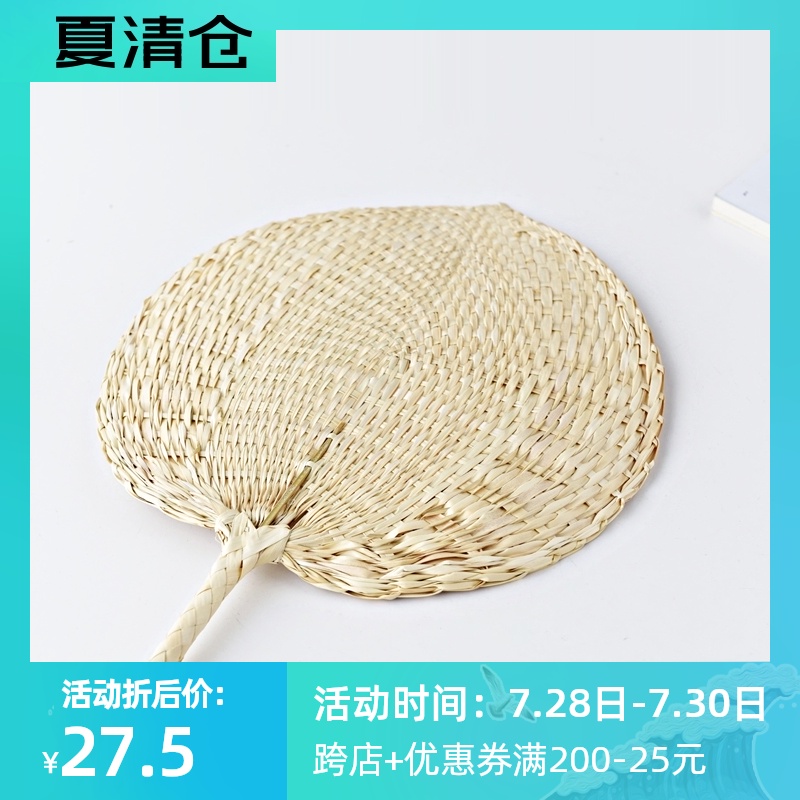 包邮传统日式扇子驱除蚊蝇母婴夏季心形扇山棕P叶手工风扇草编蒲