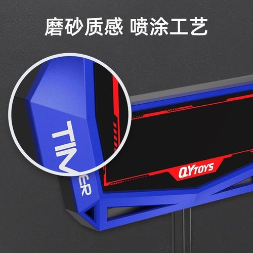 奇艺led大显魔方计时器比赛专用显示屏竞速叠杯学习儿童益智玩具