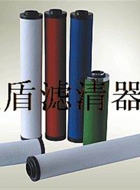 空压机高效除油器滤芯SAYM-150N