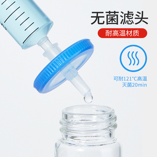 针式 0.45uDm一次性针头针管实验室水系有机系 过滤器微孔滤膜0.22