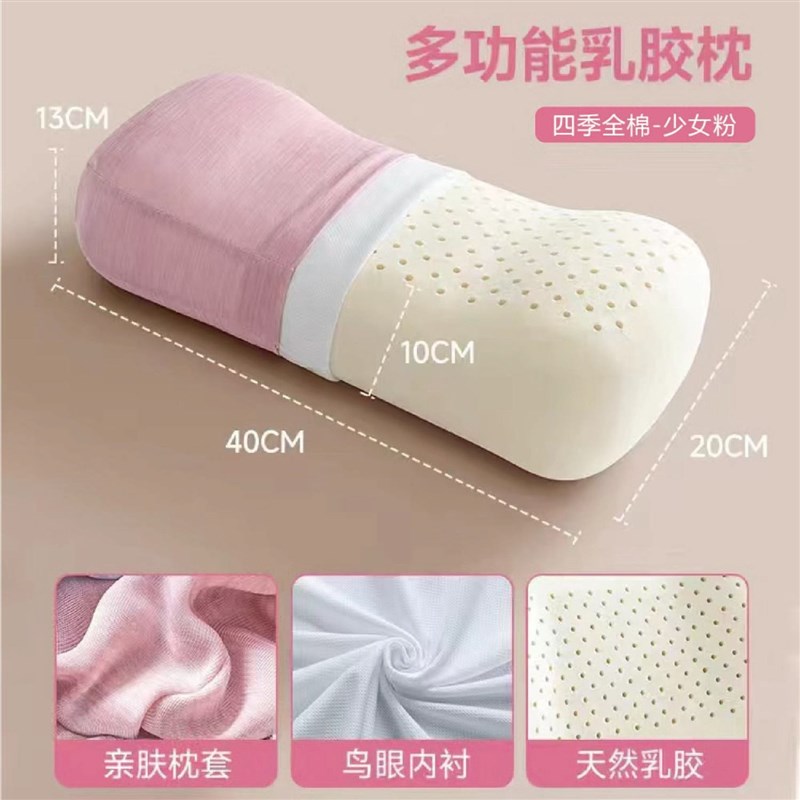 天然乳胶午睡枕学生午休便携枕头多功能趴睡枕办公室睡觉靠垫抱枕
