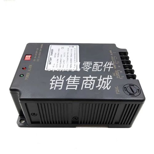 凯迅BC7033A BC7031A发电机铅酸蓄电池浮充Harsen智能充电器