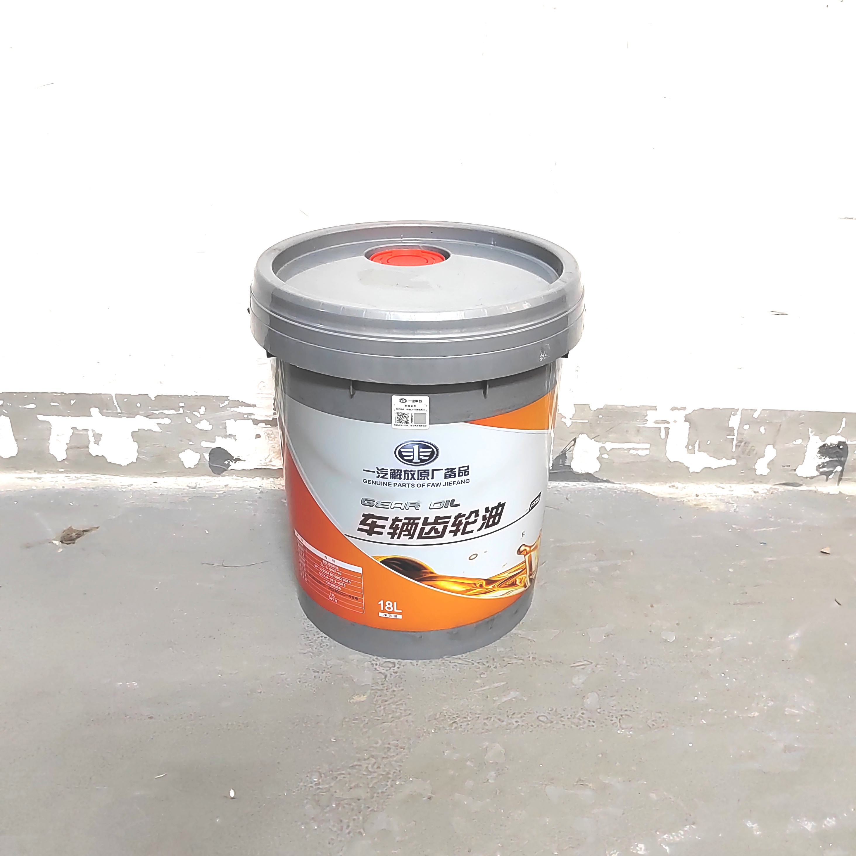 适用一汽解放货车JH6J7J6P齿轮油本合18升十万公里长效原厂配件