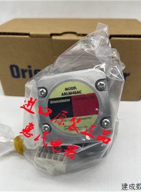 议价VEXTA东方电机ARLM46MA ARLM66AC ARLM98AA ARLM911BA ARLM69