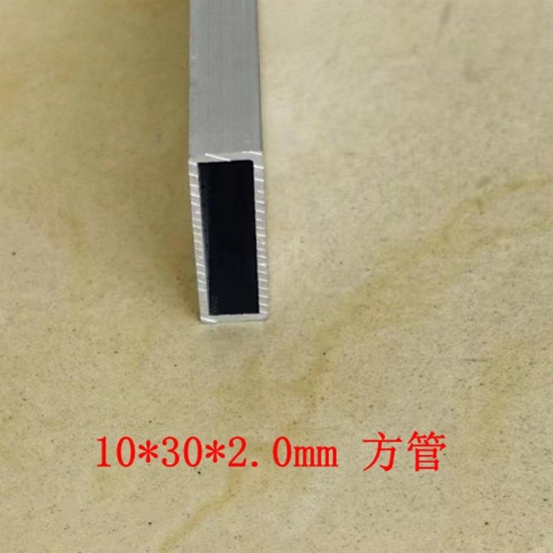 铝合金扁管10x50x2mm  烤漆定制 木纹铝方管